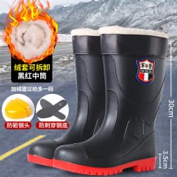 Extra Thick Steel Head Rain Boots Steel Sole Water Boots Construction Site Anti-puncture Rubber Shoes Anti-smashing