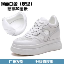 12cm Platform Elevator Sneakers Women Casual White Shoes Genuine Leather 8cm Height Increasing Shoes Female Summer Mesh Sneakers