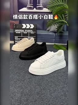 2025 new men's shoes spring and autumn flat-soled casual leather shoes sports shoes black and white men's thick-soled breathable