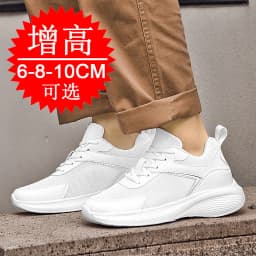 Men Elevator Shoes Sneakers Shoes for Men Height Increase 8cm Sports Casual Invisible Inner Heightening 6cm White Shoes