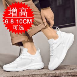 Men Elevator Shoes Sneakers Shoes for Men Height Increase 8cm Sports Casual Invisible Inner Heightening 6cm White Shoes
