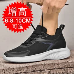 Men Elevator Shoes Sneakers Shoes for Men Height Increase 8cm Sports Casual Invisible Inner Heightening 6cm White Shoes
