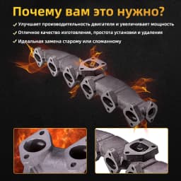 Exhaust Manifold Iron for BMW E60 E61 E65 X5 2.5d 325d 330d 525d 530d 1162778 for E39 530d 525d Sedan Touring M57 97-03
