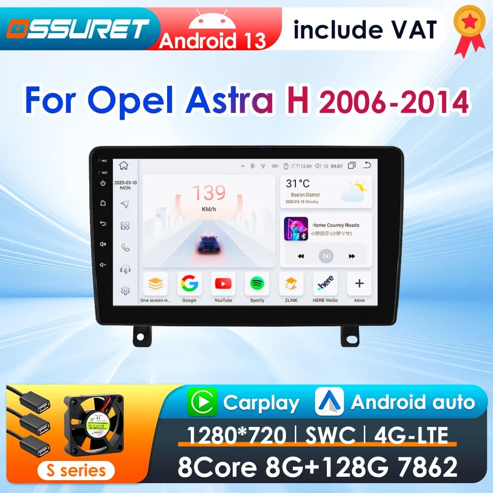 360Camera 2Din Android13 Car Multimedia GPS Player For Opel Astra H 2016-2014 Carplay Intelligent Screen 2din autoradio 4G DSP