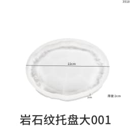 Rock Storage Tray Gypsum Mold Diy Epoxy Resin Cement Silicone Mold Home Decoration Coaster