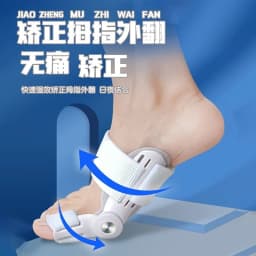 Thumb Valgus Corrector Divided Into Big Toe Correction, Big Foot Bone Correction, Shoe Wearing, Male and Female Separation