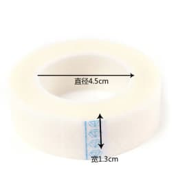 1/3/5 Pcs Eyelash Extension Lint Free Eye Pads White Adhesive Micropore Tape Breathable Under Patch Non-woven Make Up Tools