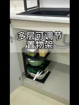 Kitchen Under Sink Storage Pot Holder Multilayer Frying Pan Rice Cooker Storage Rack Adjustable Countertop Floor Storage Shelf