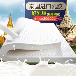 New Natural Thailand Imported Latex Mattress Luxury Raw Liquid Mattress 100% Rubber Cushion Double Home Mat Queen King Full Size