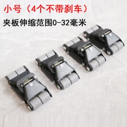 Heavy Duty Universal Furniture Mover - 360° Swivel Casters with Ultra-Low Base for Sofa/Cabinet Moving Tool Floor Protection