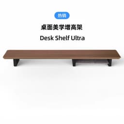 Premium Black Walnut Wood Monitor Stand Office Riser for Computer Screen Extra Long Laptop Rack Desktop Management Storage Shelf