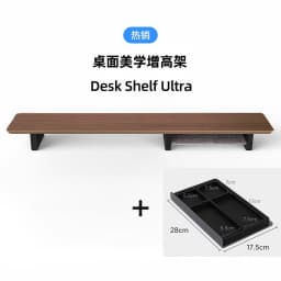 Premium Black Walnut Wood Monitor Stand Office Riser for Computer Screen Extra Long Laptop Rack Desktop Management Storage Shelf