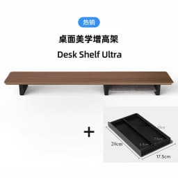 Premium Black Walnut Wood Monitor Stand Office Riser for Computer Screen Extra Long Laptop Rack Desktop Management Storage Shelf
