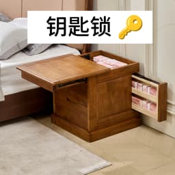 [Key lock] T01 upgrade double hidden compartment pure solid wood design large capacity storage bedside safe integrated