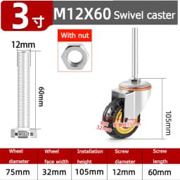 Screw Rubber Swivel Casters 3/4/5 Inches, Brake Casters, Silent Rubber Wheels, M10 M12 M16 Screw, Furniture Trolleys