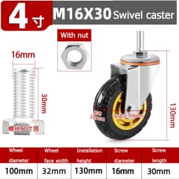 Screw Rubber Swivel Casters 3/4/5 Inches, Brake Casters, Silent Rubber Wheels, M10 M12 M16 Screw, Furniture Trolleys