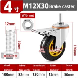 Screw Rubber Swivel Casters 3/4/5 Inches, Brake Casters, Silent Rubber Wheels, M10 M12 M16 Screw, Furniture Trolleys