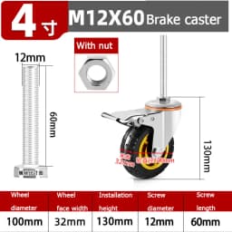 Screw Rubber Swivel Casters 3/4/5 Inches, Brake Casters, Silent Rubber Wheels, M10 M12 M16 Screw, Furniture Trolleys
