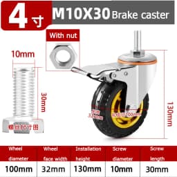 Screw Rubber Swivel Casters 3/4/5 Inches, Brake Casters, Silent Rubber Wheels, M10 M12 M16 Screw, Furniture Trolleys