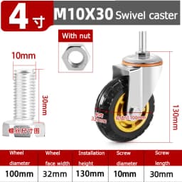 Screw Rubber Swivel Casters 3/4/5 Inches, Brake Casters, Silent Rubber Wheels, M10 M12 M16 Screw, Furniture Trolleys