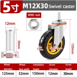 Screw Rubber Swivel Casters 3/4/5 Inches, Brake Casters, Silent Rubber Wheels, M10 M12 M16 Screw, Furniture Trolleys