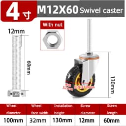 Screw Rubber Swivel Casters 3/4/5 Inches, Brake Casters, Silent Rubber Wheels, M10 M12 M16 Screw, Furniture Trolleys