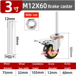 Screw Rubber Swivel Casters 3/4/5 Inches, Brake Casters, Silent Rubber Wheels, M10 M12 M16 Screw, Furniture Trolleys
