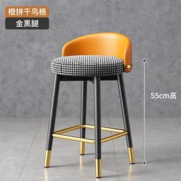 Luxury Nordic Bar Chair Elegant Counter High Design With Backrest Bar Chair Outside Taburetes Para Barra Nordic Furniture