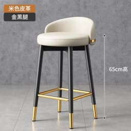 Luxury Nordic Bar Chair Elegant Counter High Design With Backrest Bar Chair Outside Taburetes Para Barra Nordic Furniture