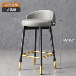 Luxury Nordic Bar Chair Elegant Counter High Design With Backrest Bar Chair Outside Taburetes Para Barra Nordic Furniture