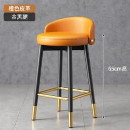 Luxury Nordic Bar Chair Elegant Counter High Design With Backrest Bar Chair Outside Taburetes Para Barra Nordic Furniture