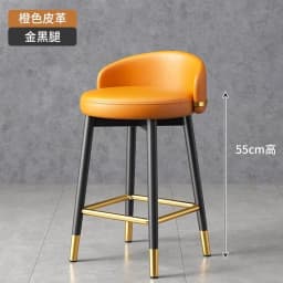 Luxury Nordic Bar Chair Elegant Counter High Design With Backrest Bar Chair Outside Taburetes Para Barra Nordic Furniture