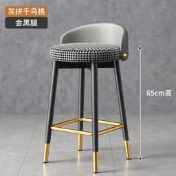 Luxury Nordic Bar Chair Elegant Counter High Design With Backrest Bar Chair Outside Taburetes Para Barra Nordic Furniture