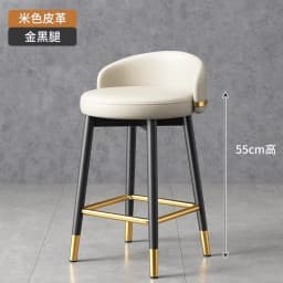 Luxury Nordic Bar Chair Elegant Counter High Design With Backrest Bar Chair Outside Taburetes Para Barra Nordic Furniture