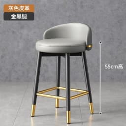 Luxury Nordic Bar Chair Elegant Counter High Design With Backrest Bar Chair Outside Taburetes Para Barra Nordic Furniture