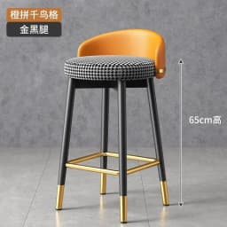 Luxury Nordic Bar Chair Elegant Counter High Design With Backrest Bar Chair Outside Taburetes Para Barra Nordic Furniture