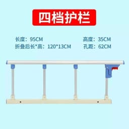 Bed Fence Household Anti-drop Armrest Elderly Bed Guardrail Auxiliary Device Stainless Steel Reclining Baffle Rail