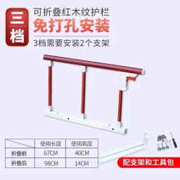 Bed Fence Household Anti-drop Armrest Elderly Bed Guardrail Auxiliary Device Stainless Steel Reclining Baffle Rail
