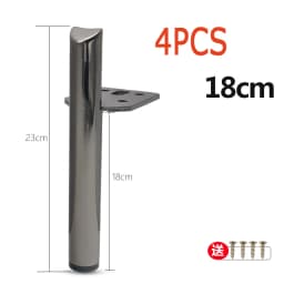 4PCS Metal Furniture Table Legs Sofa Feet Cupboard Cabinet TV Cabinet Feet 13/15/18CM Stool Chair Leg Feet