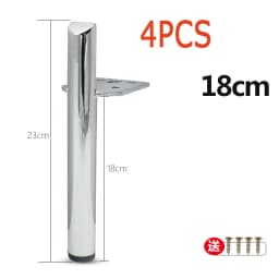 4PCS Metal Furniture Table Legs Sofa Feet Cupboard Cabinet TV Cabinet Feet 13/15/18CM Stool Chair Leg Feet