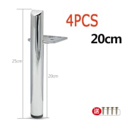 4PCS Metal Furniture Table Legs Sofa Feet Cupboard Cabinet TV Cabinet Feet 13/15/18CM Stool Chair Leg Feet