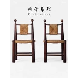 Solid Wood Rattan Dining Chair Retro Rattan Chair Home Simple Homestay Cafe Leisure Backrest Chair