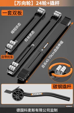 Moving Artifact Labor-saving Moving Pulley Household Furniture Bed Sofa Cabinet Moving Heavy Objects Adjustable Mobile Base