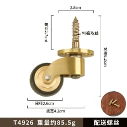 4PCS/Lot 32mm Brass Casters Heavy Duty amp; Safe for All Floors, Gold Polished Finish Casters Wheels for Chairs/Tables/Furniture