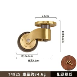 4PCS/Lot 32mm Brass Casters Heavy Duty amp; Safe for All Floors, Gold Polished Finish Casters Wheels for Chairs/Tables/Furniture