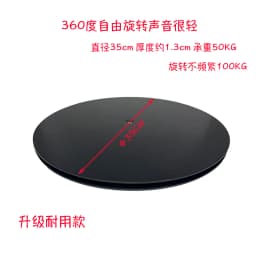 HQ MUTE Anti Skid Strong ABS Plastic 8/10/12.5/20/25/30/35/40CM Black Lazy Susan Turntable Round Table Swivel Plate Base