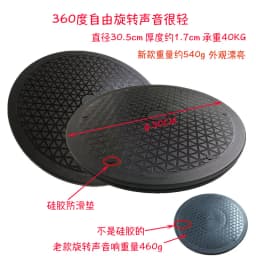 HQ MUTE Anti Skid Strong ABS Plastic 8/10/12.5/20/25/30/35/40CM Black Lazy Susan Turntable Round Table Swivel Plate Base