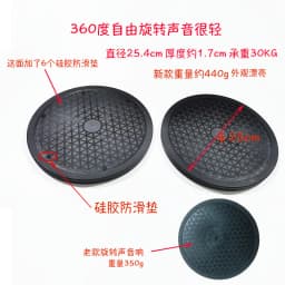 HQ MUTE Anti Skid Strong ABS Plastic 8/10/12.5/20/25/30/35/40CM Black Lazy Susan Turntable Round Table Swivel Plate Base