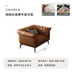 Nordic Simple Soft Sofa Vintage Brown Girl 3 Seater Designer Sofa Leather Love Seat Muebles Para Salas Modernos Home Furniture