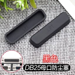 1/2/5/10Pcs Silicone Notebook Anti Dust Plug Motherboard Chassis Dustproof Cover USB Port HDMI RJ45 Interface Waterproof Stopper